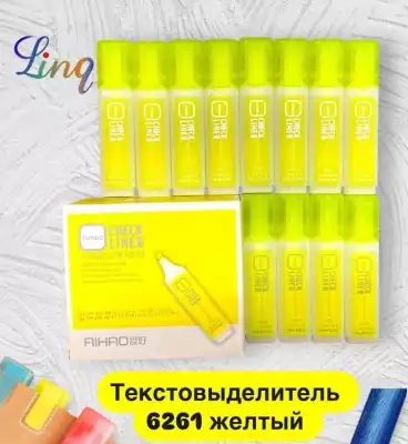 Текстовыделитель 6261 1 шт, 2 мм, желтый неон